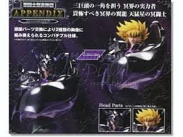 「天猛星ワイバーンのラダマンティス」の画像検索結果