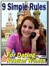 9simplerules1.jpg