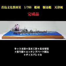 「青島蒼一」の画像検索結果