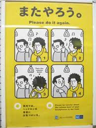 Image result for 家でやろう