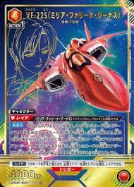 「マクシミリアン・シュナイダー」の画像検索結果