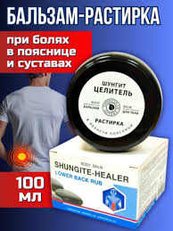 Image result for Крем для лица омолаживающий дневной Сила Шунгита 4620012092112