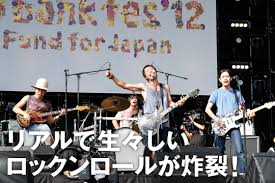 Image result for 曽我部恵一BAND