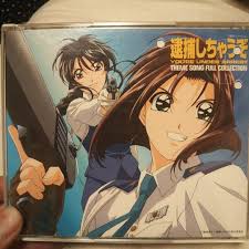 Image result for 逮捕Anime