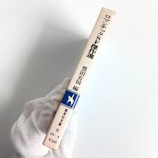 集英社文庫・花Cobalt SeriesS에 대한 이미지 검색결과