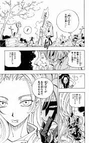 「エリザ・ファウスト シャーマンキング」の画像検索結果