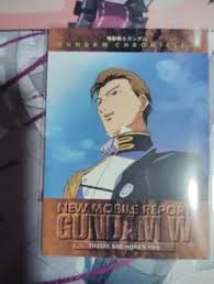 「トレーズ・クシュリナーダ 新機動戦記ガンダムW」の画像検索結果