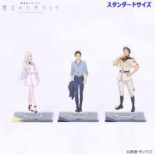 「ハサウェイ・ノア」の画像検索結果