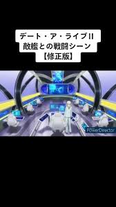 「神無月恭平 デート・ア・ライブ」の画像検索結果