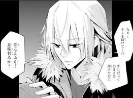 「犬飼伊介」の画像検索結果