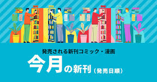 「橘美琴 ハヤテのごとく!」の画像検索結果