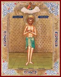 Image result for Basildon I.S.H.C.