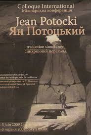 рукопис