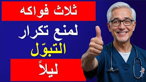 Image result for ‫بلاد م%‬‎