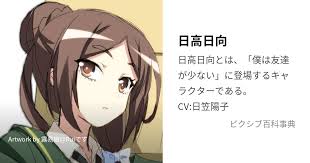 「ステラ・レッドフィールド 僕は友達が少ない」の画像検索結果