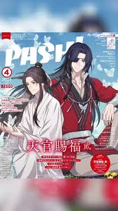 「池田信彦　（バイトくん）」の画像検索結果