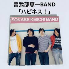 Image result for 曽我部恵一BAND