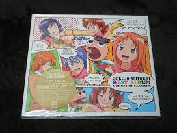 「桂みなも 極上生徒会」の画像検索結果