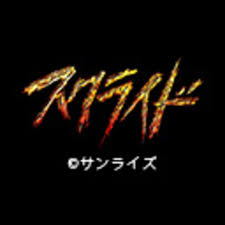 「マーティン・ジグマール スクライド」の画像検索結果