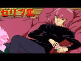 「マウアー・ファラオ 機動戦士Zガンダム」の画像検索結果