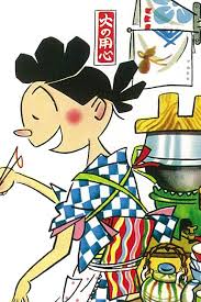 「フグ田サザエ サザエさん」の画像検索結果