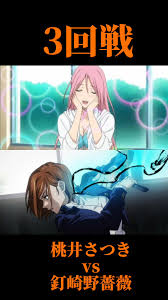 「桃井桜」の画像検索結果