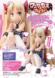 「メルチェリーダ・ユグヴァール ロッテのおもちゃ!」の画像検索結果