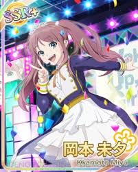 「岡本未夕 Wake Up」の画像検索結果