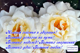 Результат пошуку зображень за запитом "счастья"