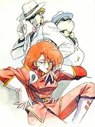 「グランディス・グランバァ」の画像検索結果