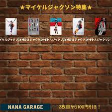 「ソル・ジャクソン」の画像検索結果