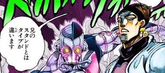 「テレンス・T・ダービー ジョジョの奇妙な冒険　第3部」の画像検索結果