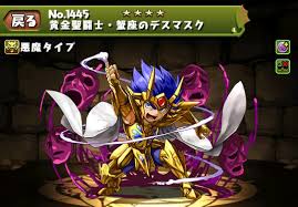 「蟹座のデスマスク」の画像検索結果