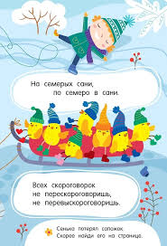 Image result for Загадки