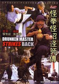 Image result for DRUNKEN MASTER