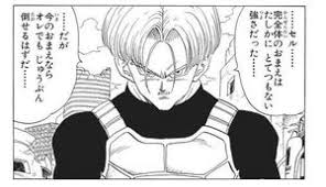 「トランクス(エイジ788)」の画像検索結果