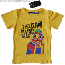 Image result for Футболка денис симачев