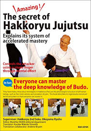 Image result for Hachidori ju-jitsu Martial Arts