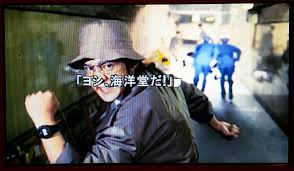 「雨宮桂馬 街〜運命の交差点〜」の画像検索結果