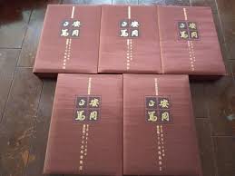 「安岡弘喜」の画像検索結果