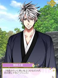 「霧隠才蔵」の画像検索結果