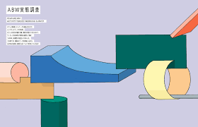 「憚木蝶左」の画像検索結果