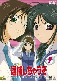 「二階堂頼子」の画像検索結果