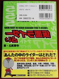 「手塚海之」の画像検索結果