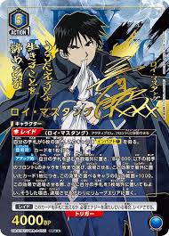 「ロイ・マスタング 鋼の錬金術師」の画像検索結果
