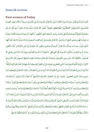 Image result for   ؕ 