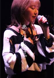 「鈴木萌歌」の画像検索結果