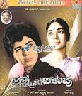 Pravin Godkhindi's Swar Sangam 6 Audio CD Collections Set - Kannada Store® ... - Kappu-Bilupu