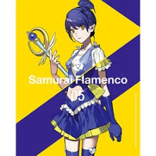 「原塚淳 サムライフラメンコ」の画像検索結果