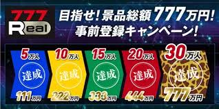 Image result for パチスロ 777